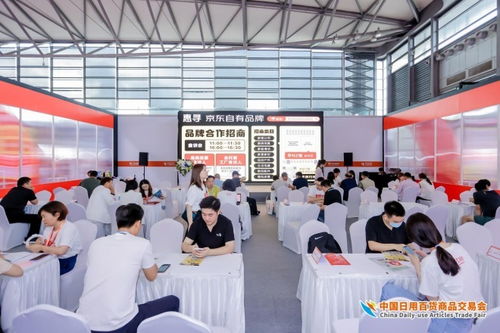 日用百貨行業趨勢與市場洞察