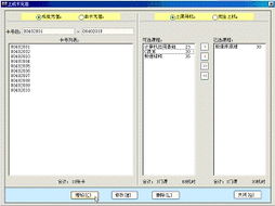 西安英奇校園機房管理系統與計算機網絡系統工程服務產品簡介